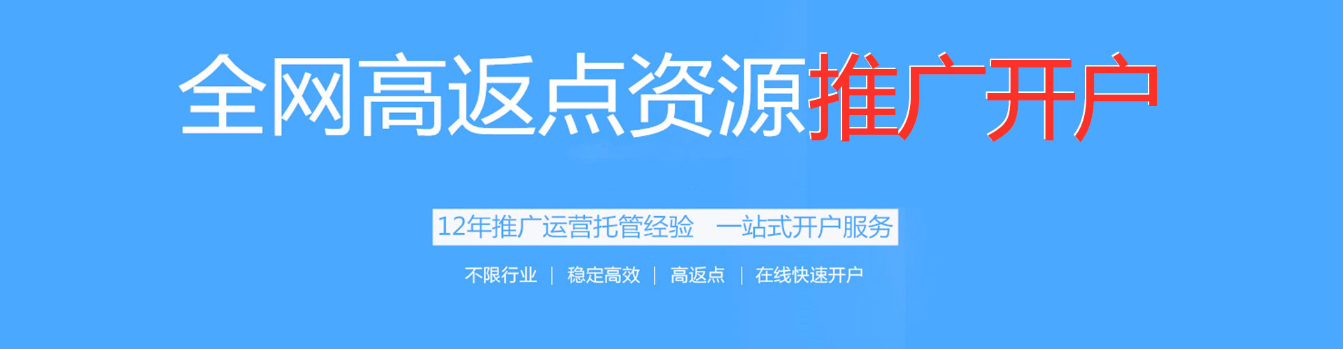六盘水sem运营