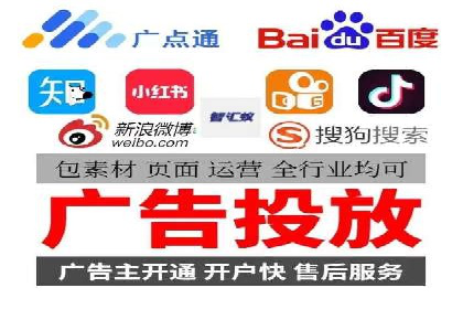 移动广告新趋势：信息流竞价的运用与效果